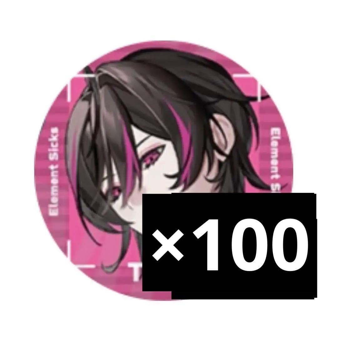 Element Sicks EL6 RWY 缶バッジ ていく 100点