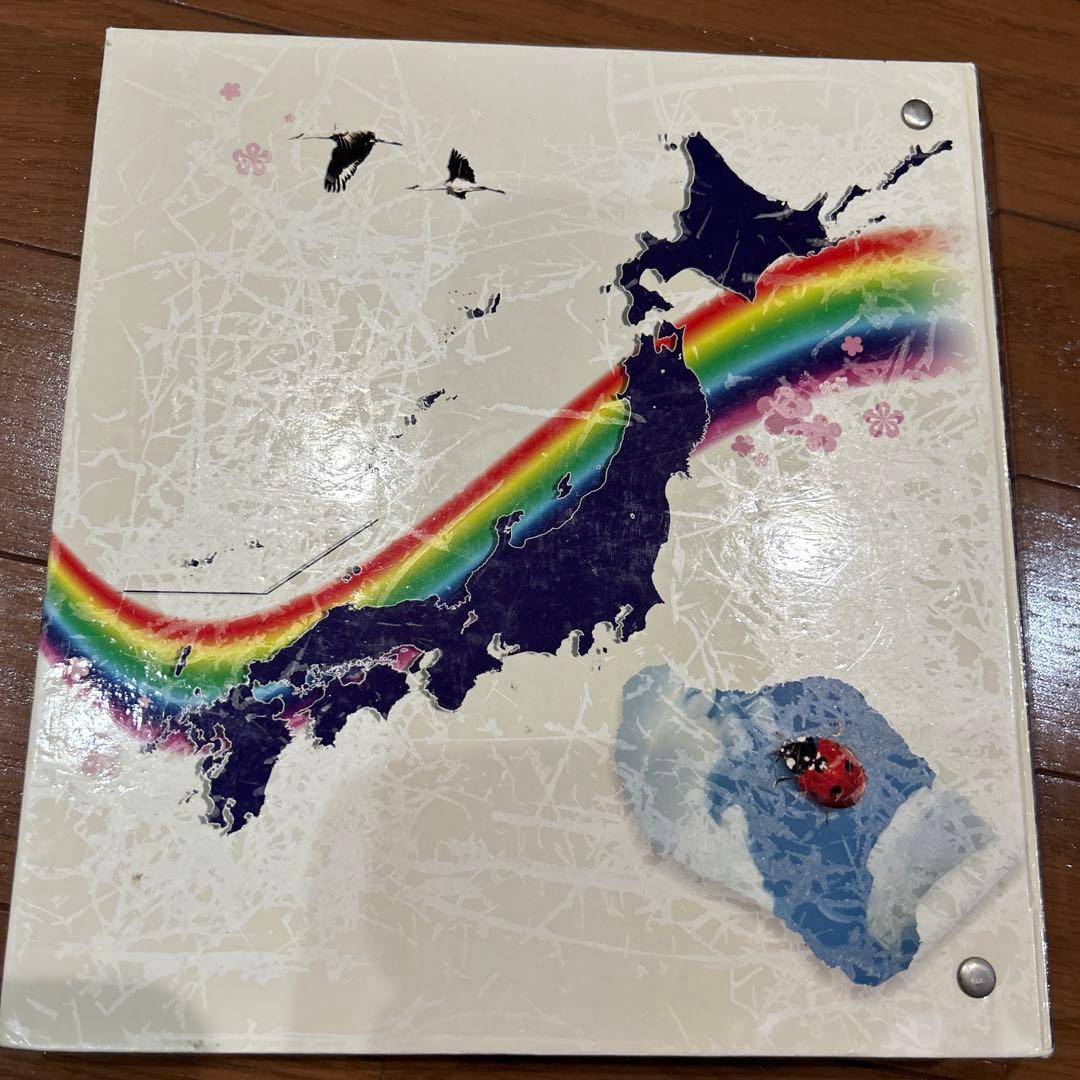 地方自治法施行60周年記念コレクション