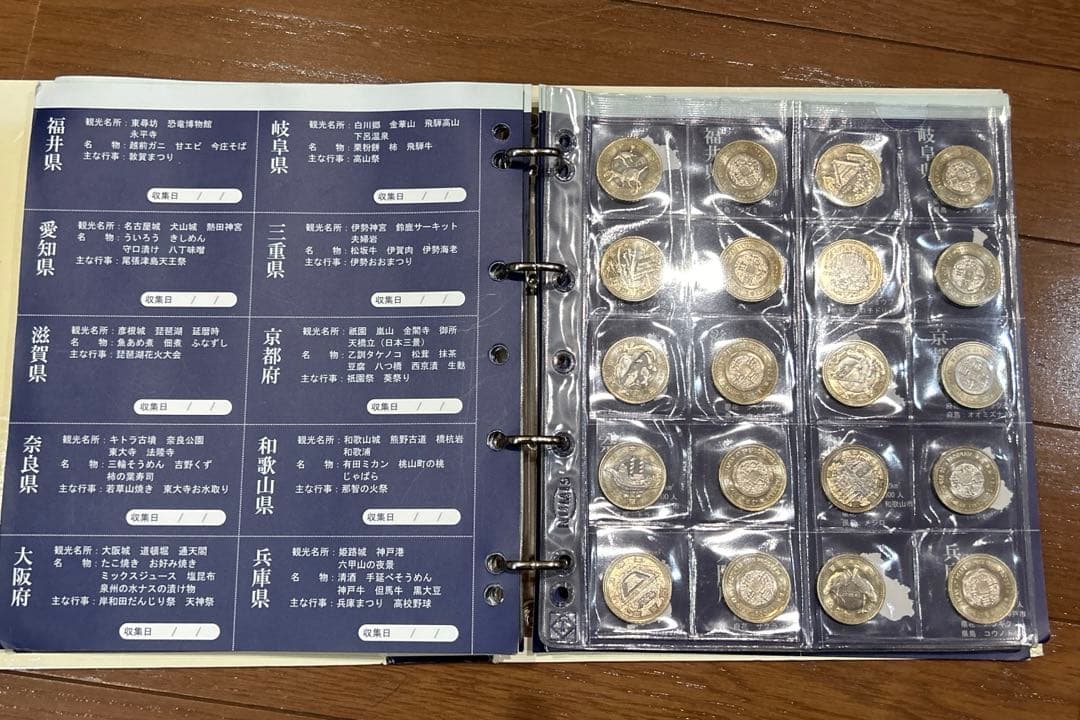 地方自治法施行60周年記念コレクション