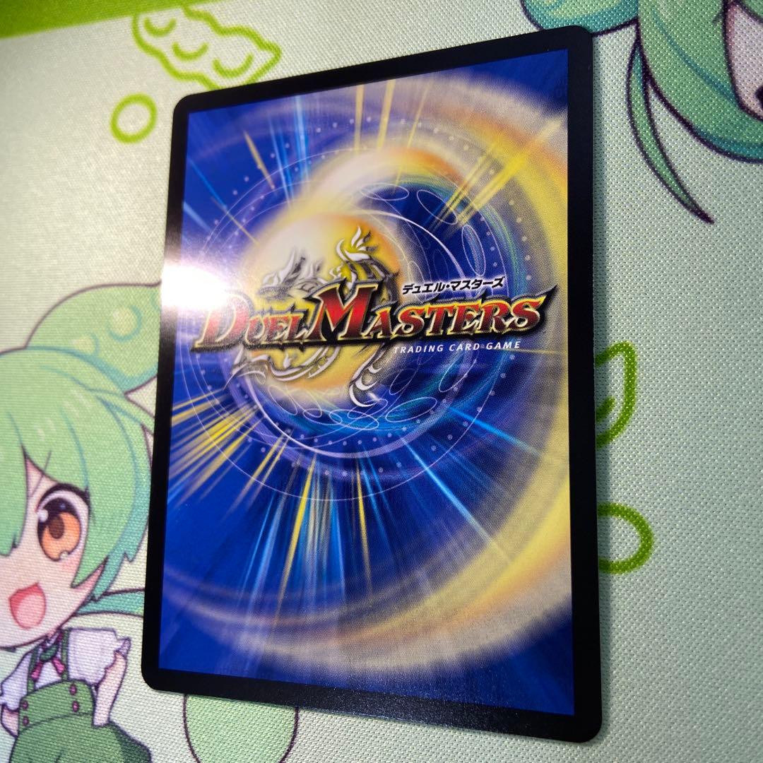 ボルシャックドリームドラゴン　金トレジャー　2枚