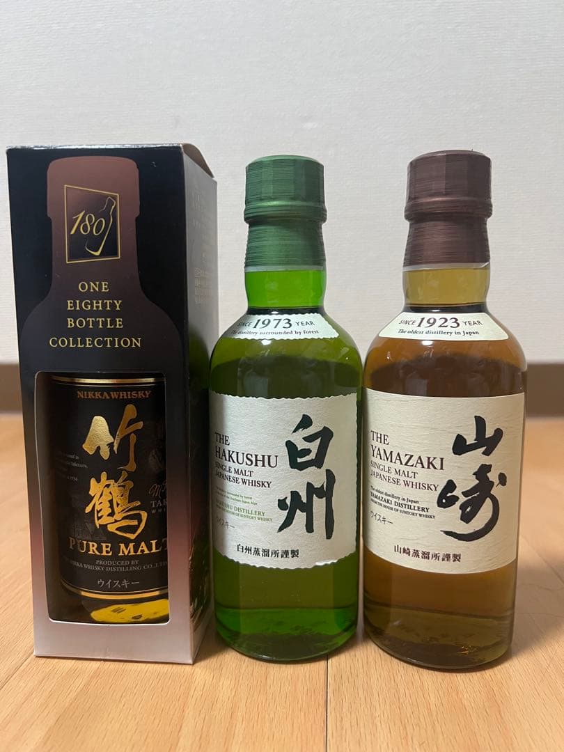 白州・山崎 シングルモルトウイスキー セット