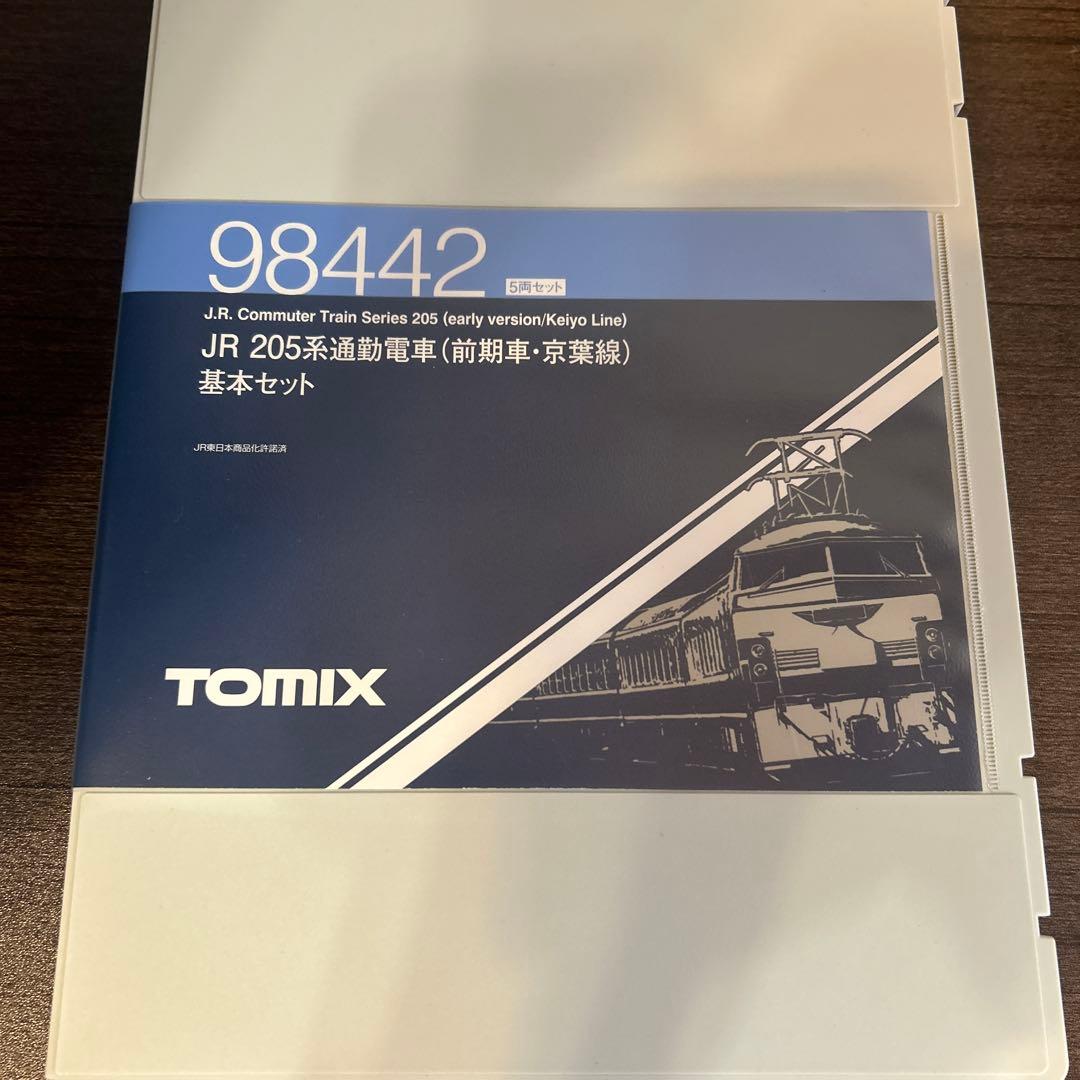 k*a様 【1/12まで値下】Nゲージ JR205系 京葉線5両セット