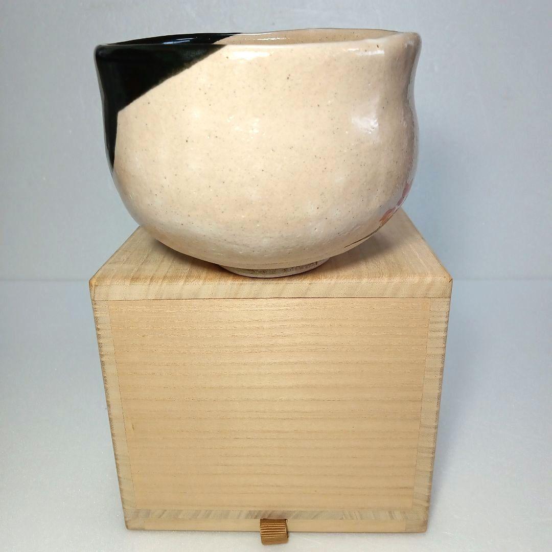 茶道具　抹茶茶碗　黒灰釉　京焼