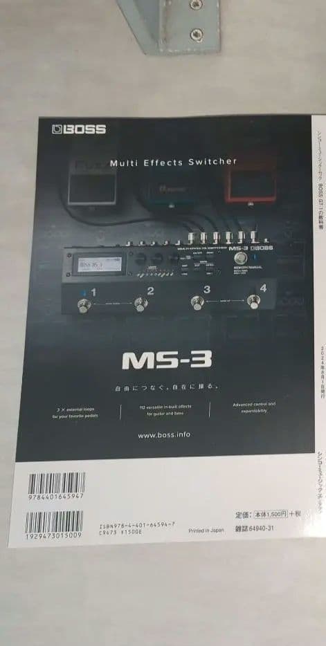 BOSS GT-1 マルチ | 純正アダプター、教科書付き