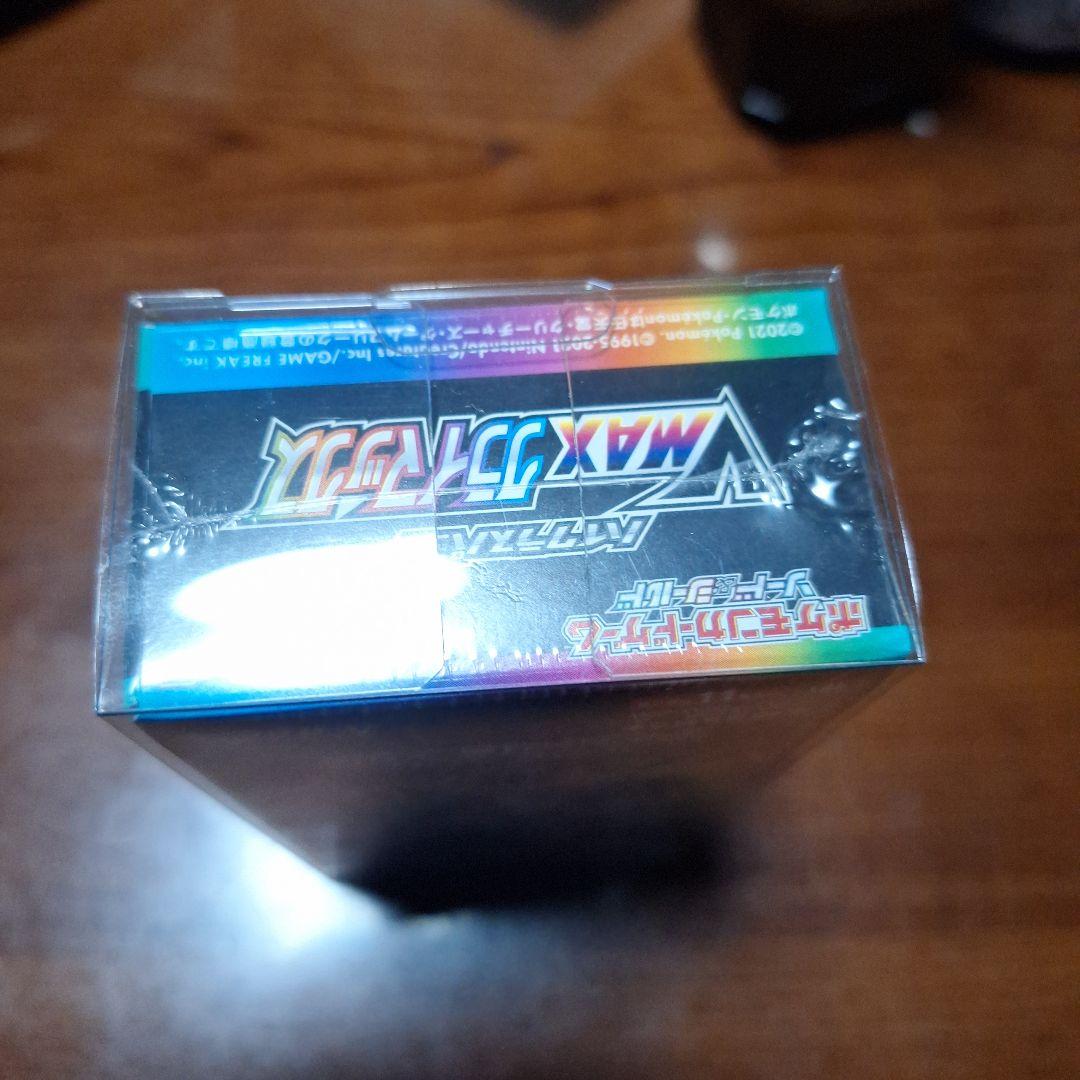 ポケモンカードゲーム VMAXクライマックス保護ケースシュリンク品