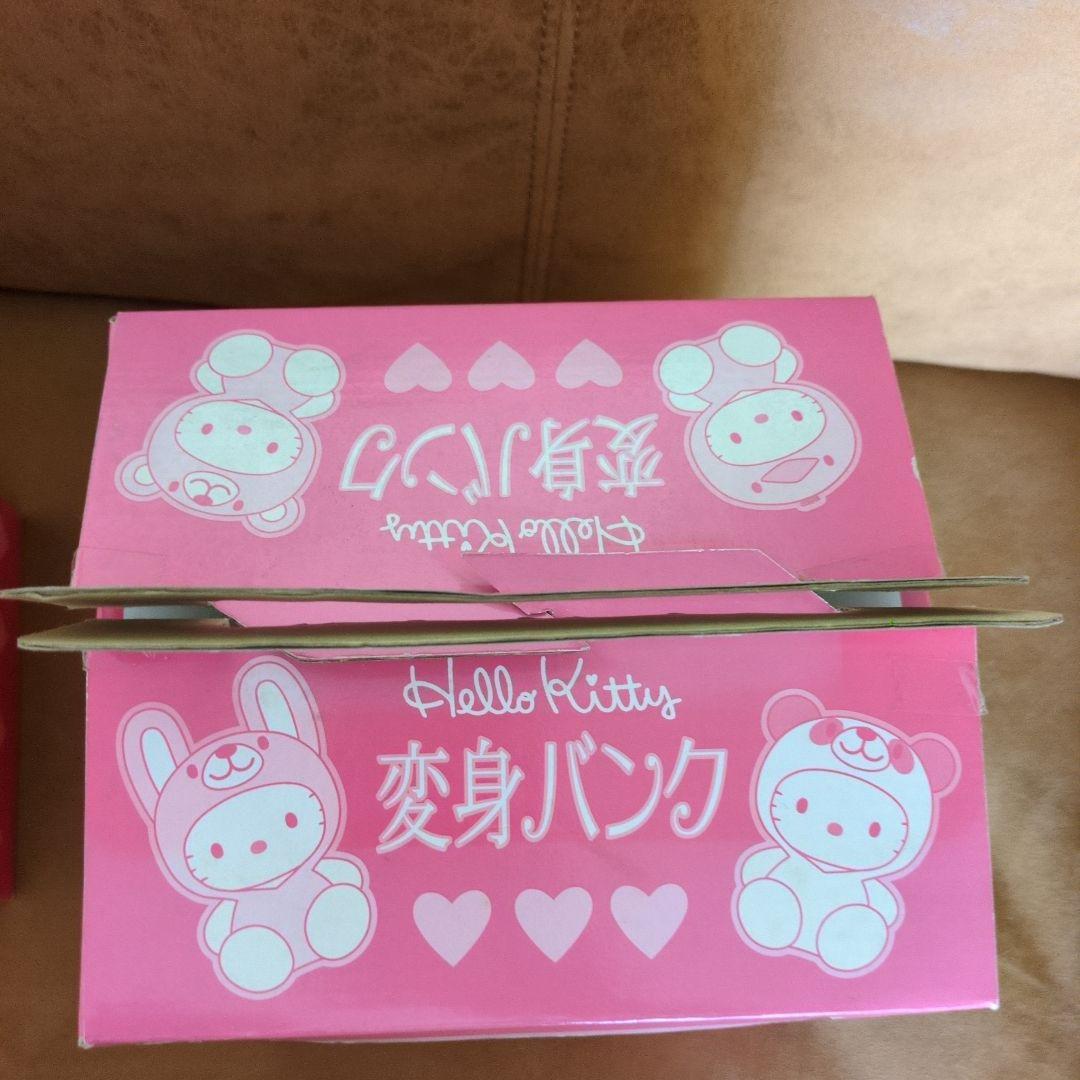 レトロ 1999年 ハローキティ 着ぐるみ変身バンク パンダ&クマ2点セット