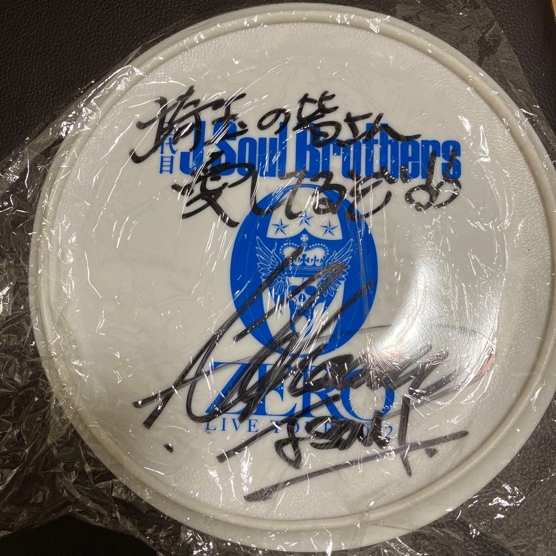 セール中！フリスビー　三代目JSB　登坂広臣