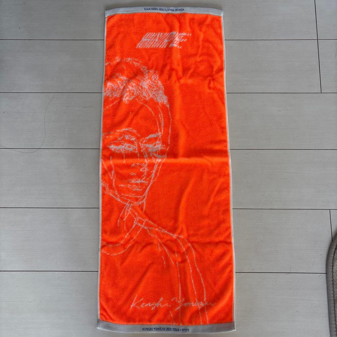 米津玄師 2020年「HYPE」タオル