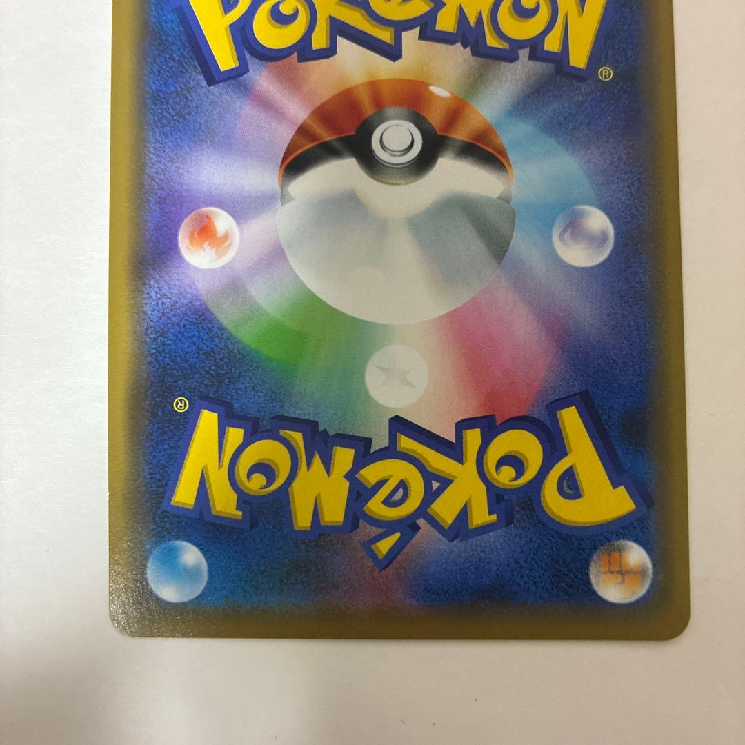 シブヤのピカチュウ【P】{002/S-P}