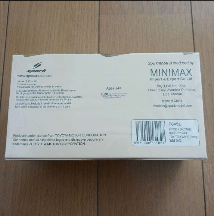 ラリージャパン2023 トヨタ GRヤリス モンテカルロ #18勝田貴元選手