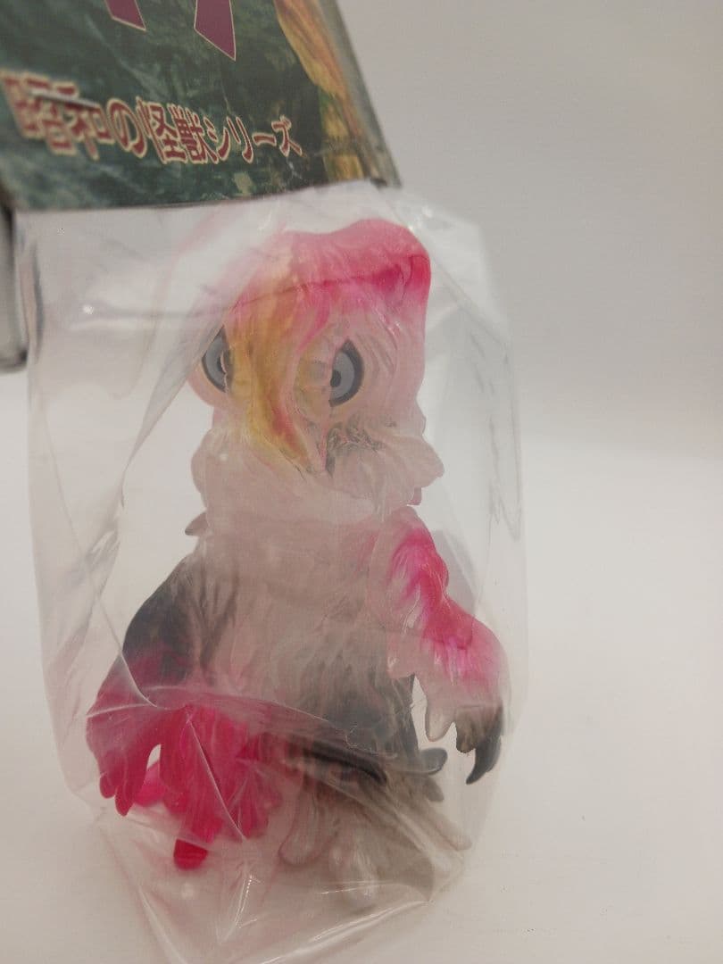 CCP ミドルサイズシリーズ ヘドラ 錦鯉カラー ゴジラステーション限定 新品