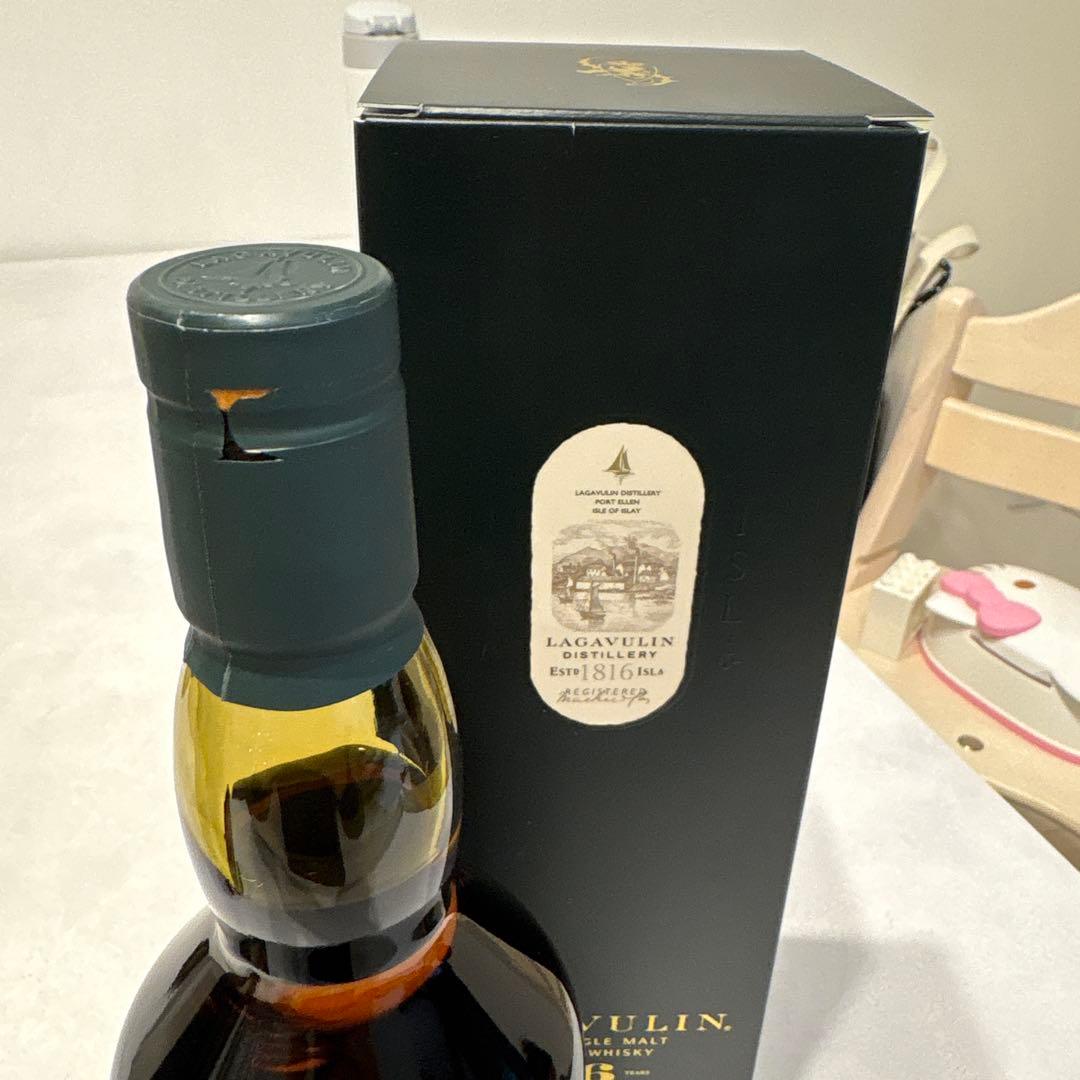 ラガヴーリン16年& カリラ12年 シングルモルトウイスキー　2本セット