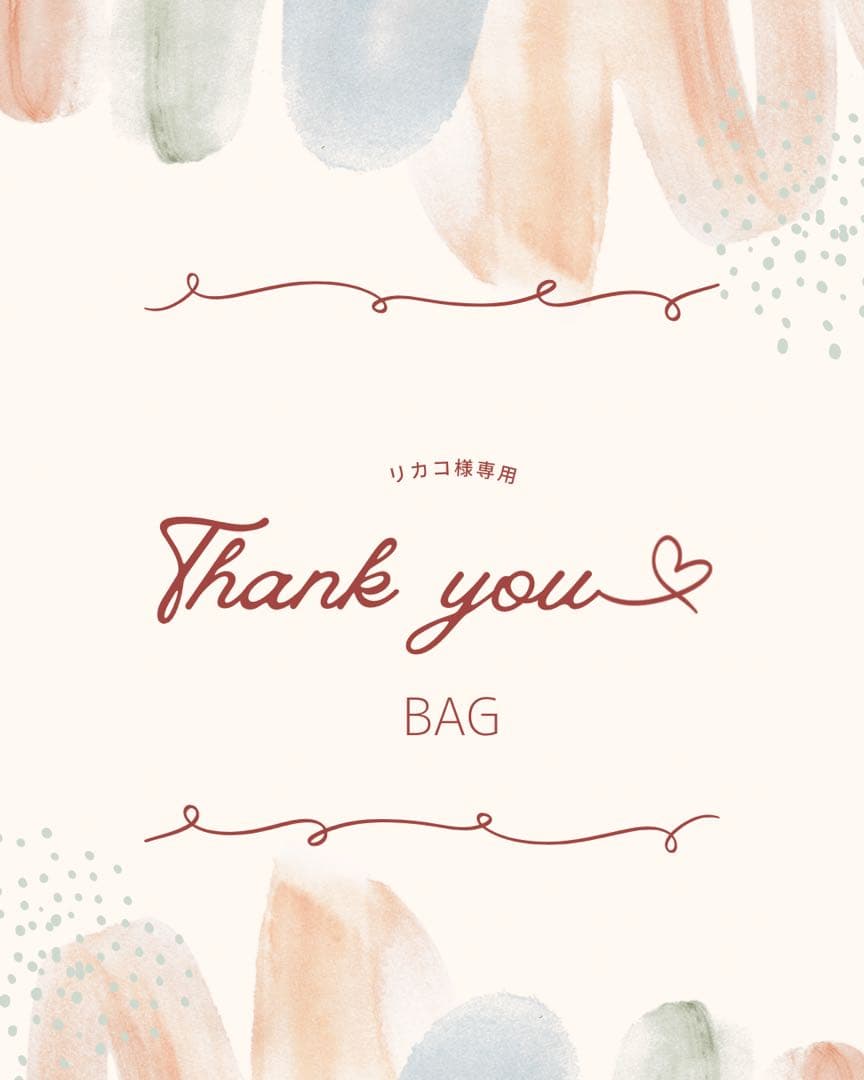 【リカコ】　diesel bag