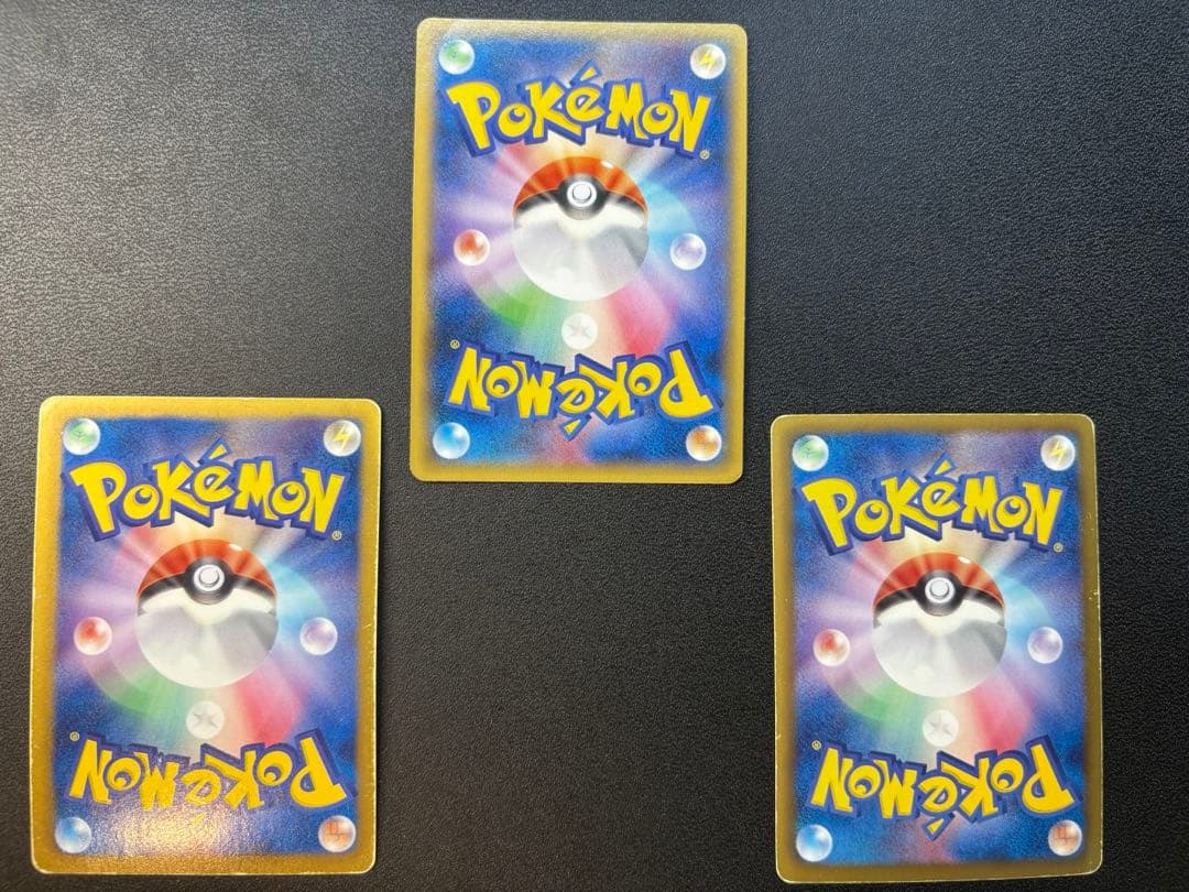 【3点セット】ディアルガEXシク、ゼクロムEBB、レシラムEBBセット