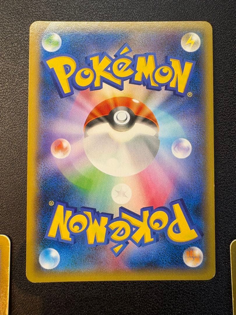 【3点セット】ディアルガEXシク、ゼクロムEBB、レシラムEBBセット