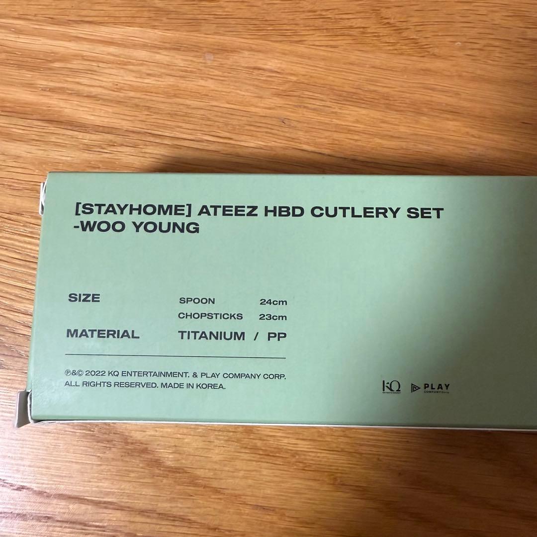 ウヨンセンイル限定グッズ