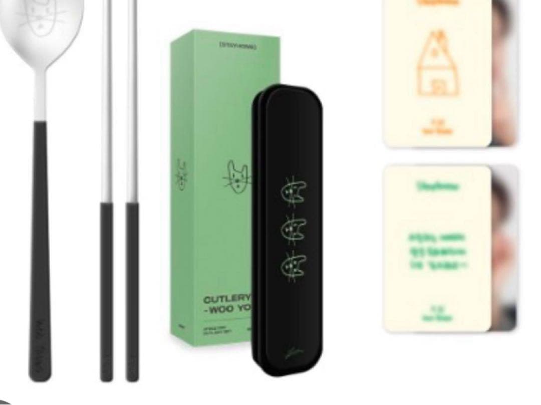 ウヨンセンイル限定グッズ