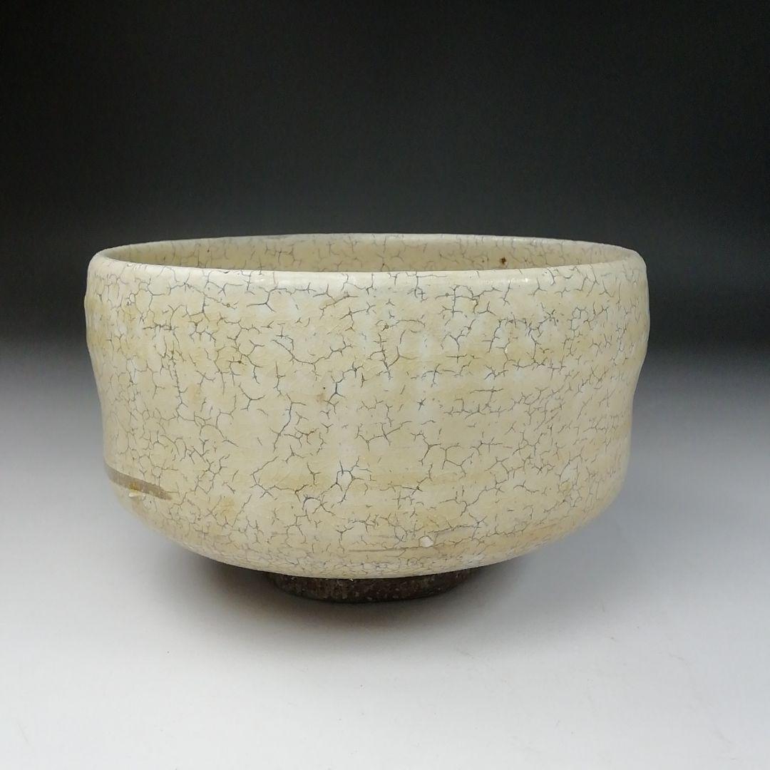 Ｔ１０３　茶碗　『因勅題　復刻　海上風静』『八王子窯　伊藤優』　共箱　茶道具