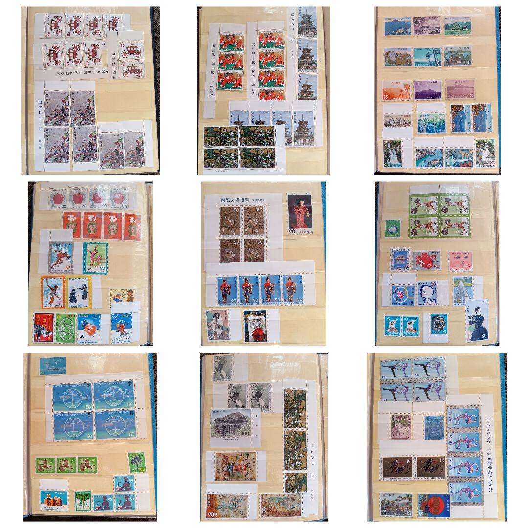 古切手コレクション