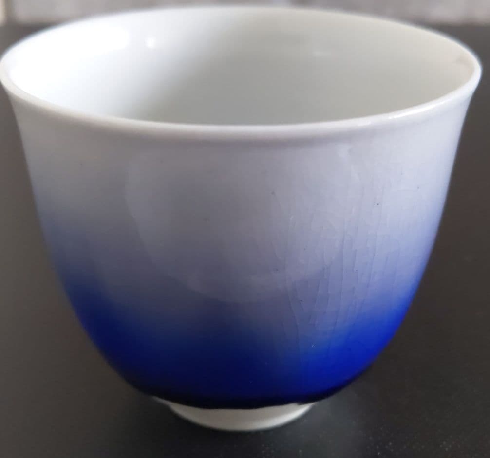 四代　徳田八十吉　「龍王」フリーカップ