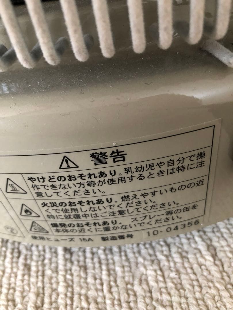 中古品　暖話室　ダイニチ 電気ヒーター 1000型H