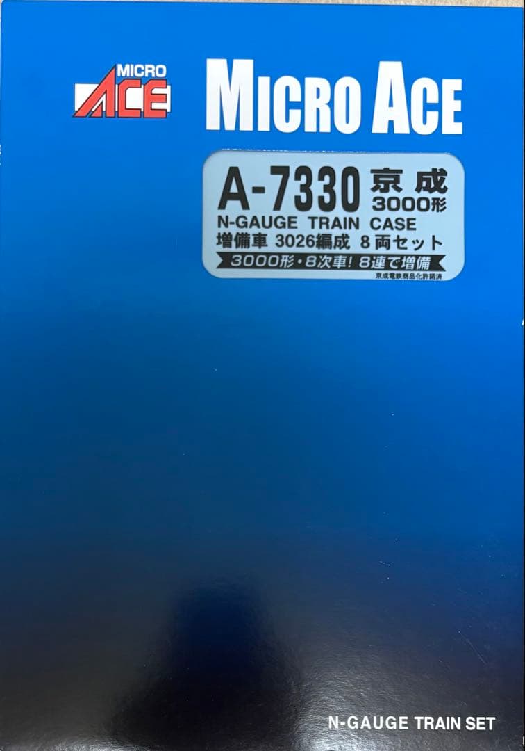 MICRO ACE 京成3000形 増備車3026編成