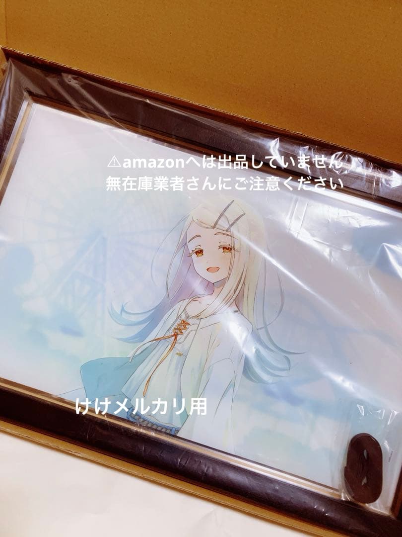 篠澤広 スチルイラストパブミラー 受注生産限定品 学マス