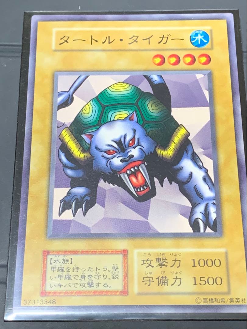 遊戯王 初期　劇場限定ノーマル5枚セット