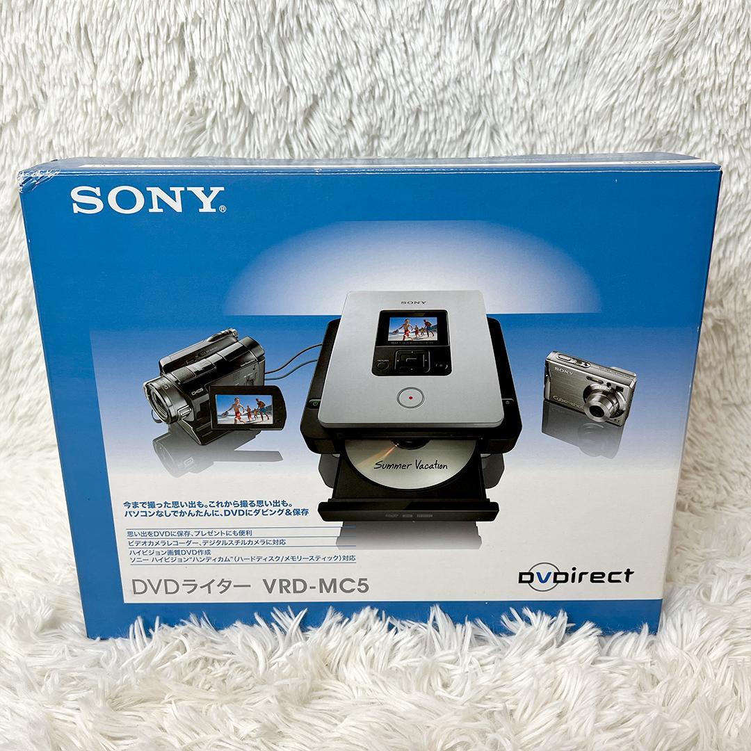 【美品・動作品】 SONY DVDライター VRD-MC5