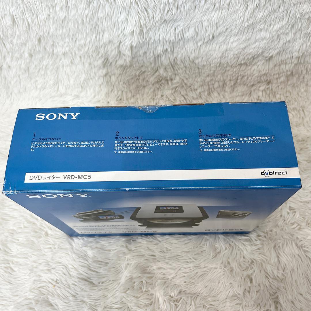 【美品・動作品】 SONY DVDライター VRD-MC5