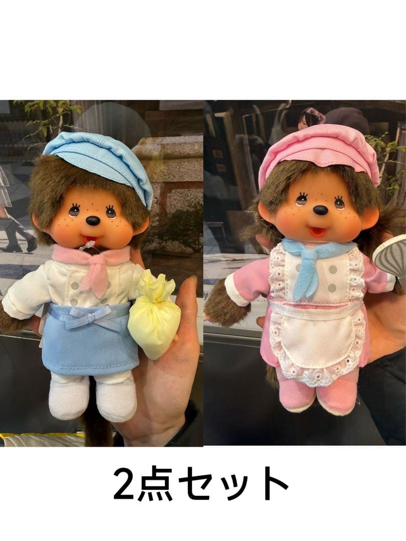 【2026東京駅限定】 パティスリー モンチッチ 男の子 女の子 ぬいぐるみ