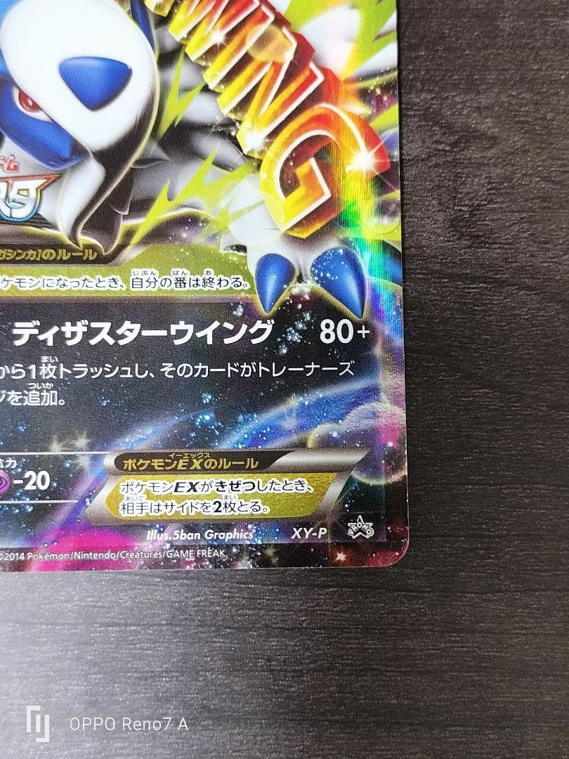 XY-P プロモ バトルフェスタ 2014　アブソル　Mアブソル セット