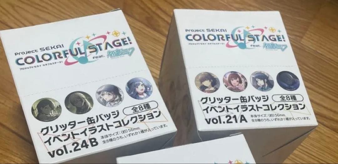 プロセカ グリッター缶バッジ　BOX vol.21A 24B