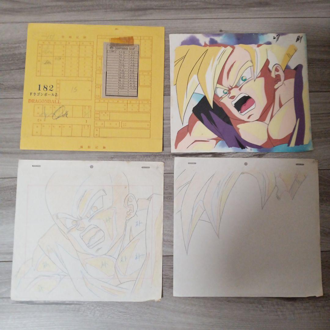 ドラゴンボールセル画