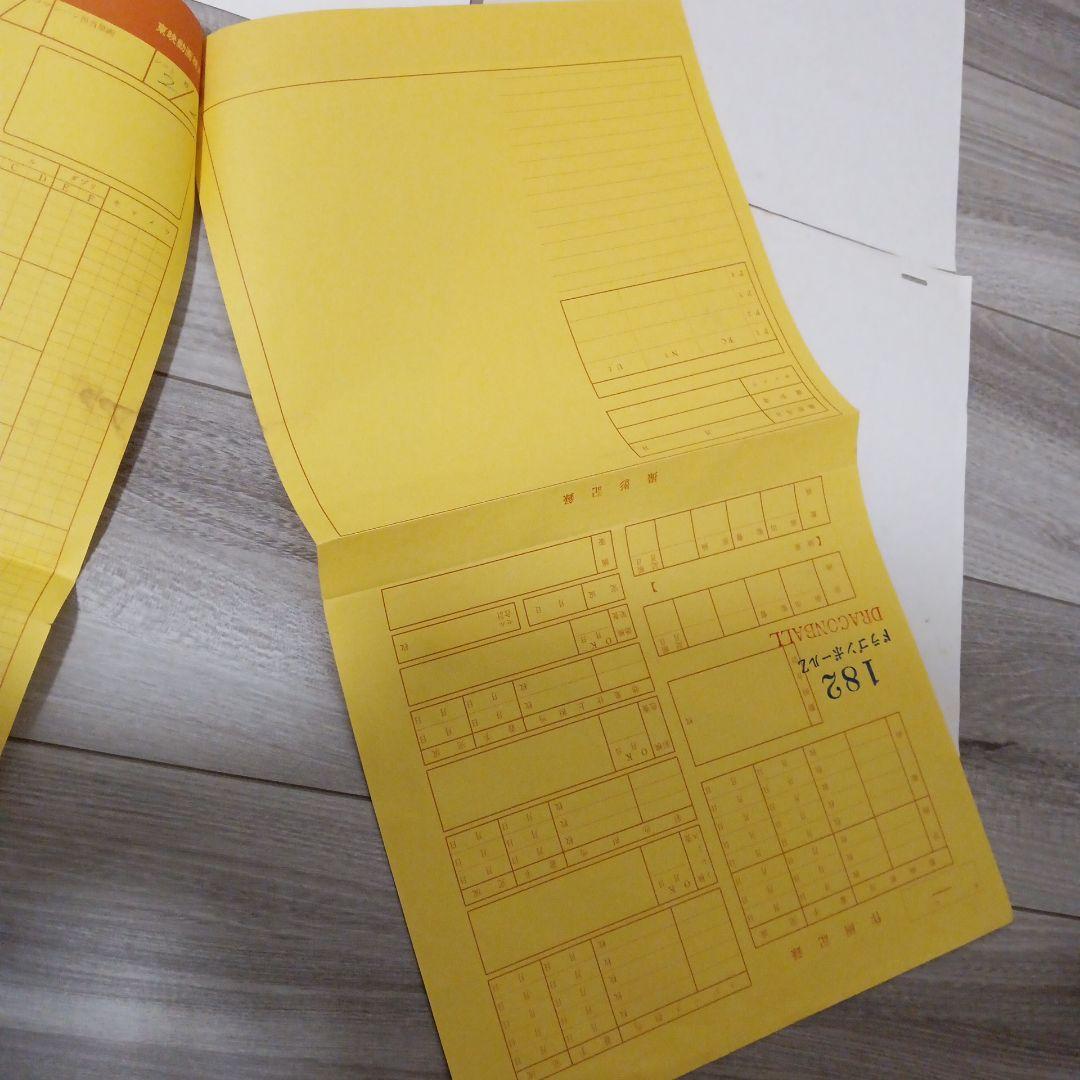 ドラゴンボールセル画