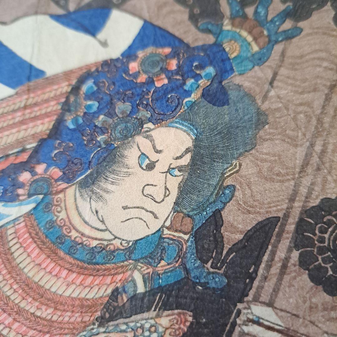 お値下げ中　　極上　初摺り　浮世絵版画　一勇齋国芳　武者絵