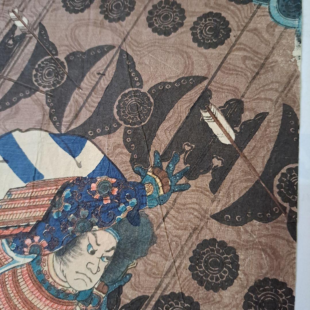お値下げ中　　極上　初摺り　浮世絵版画　一勇齋国芳　武者絵