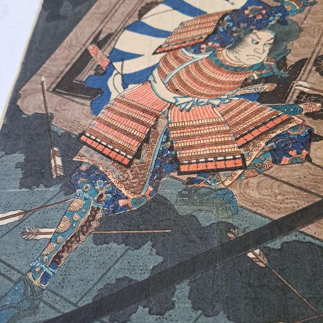 お値下げ中　　極上　初摺り　浮世絵版画　一勇齋国芳　武者絵