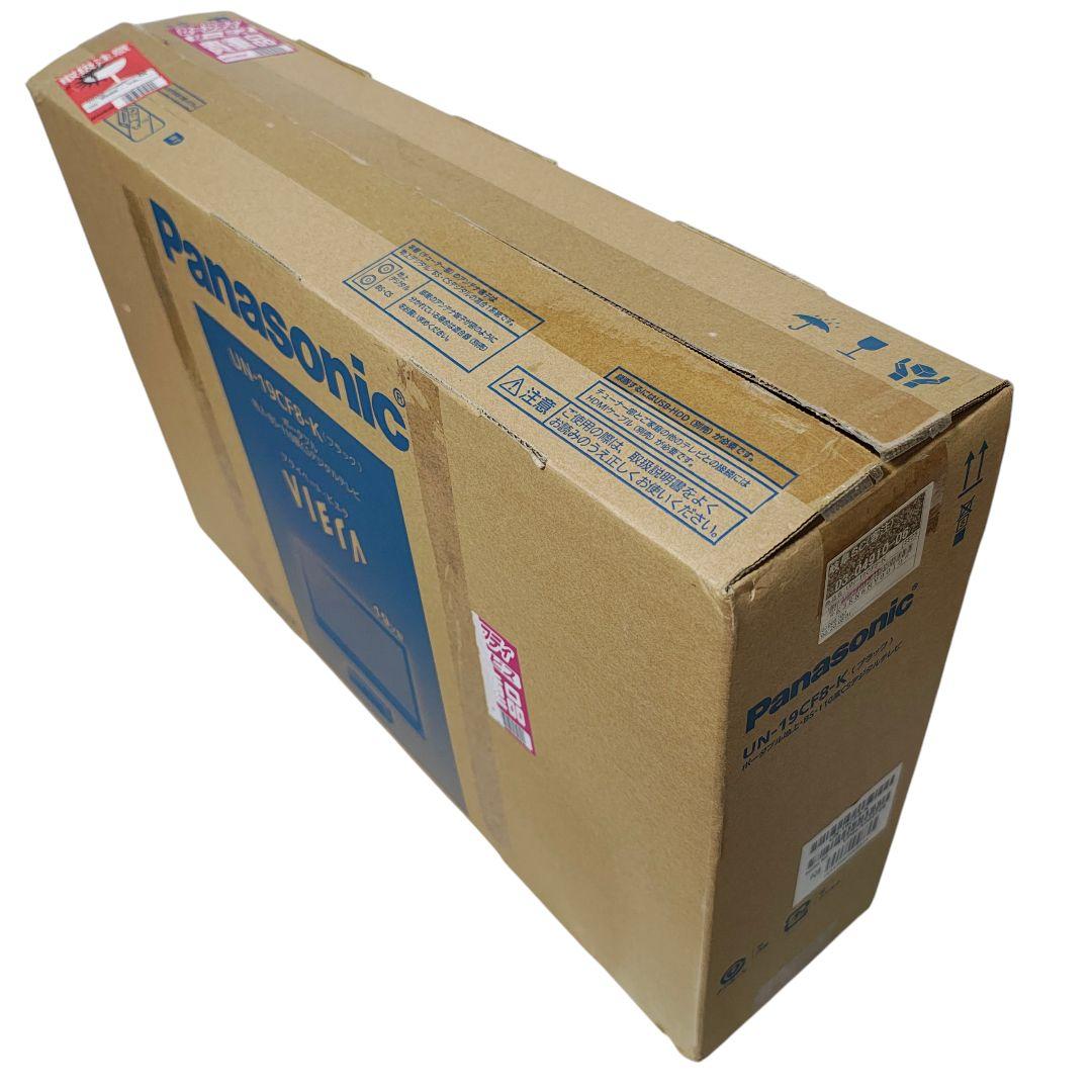 【未使用】Panasonic 19V型 プライベートビエラ UN-19CF8-K
