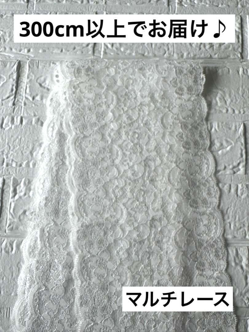 ヴァイオレット・ルフレ♦︎重ね衿 刺繍半衿　マルチレース　正絹帯締め　お飾り2点