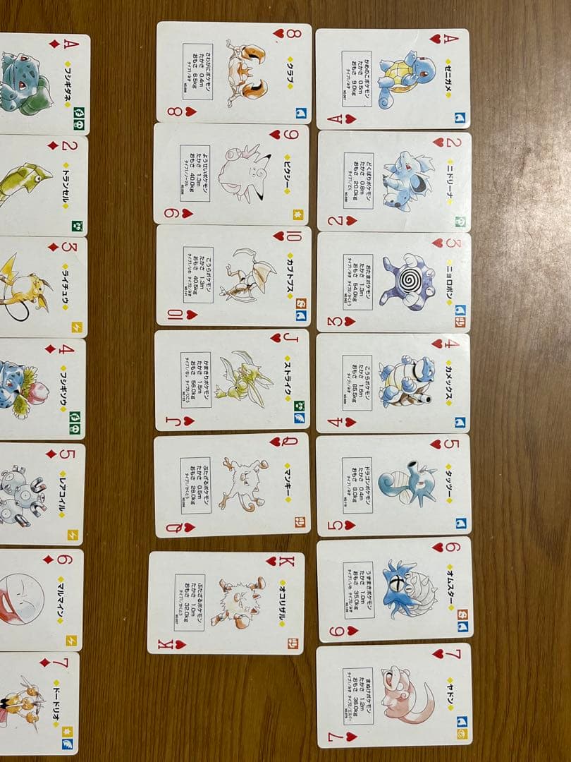 ポケモン トランプ 黄色 初代 ピカチュウ