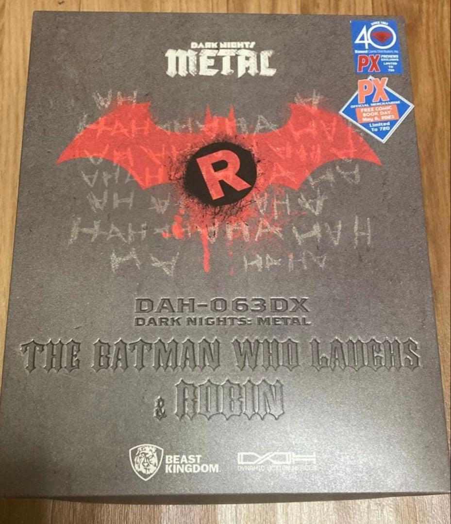 ビーストキングダム　バットマンフーラフス　フィギュア