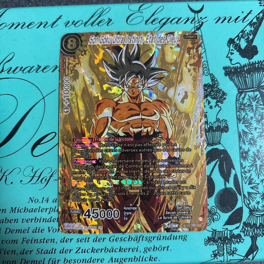 BT23-140 GDR ドラゴンボール フュージョンワールド 海外版