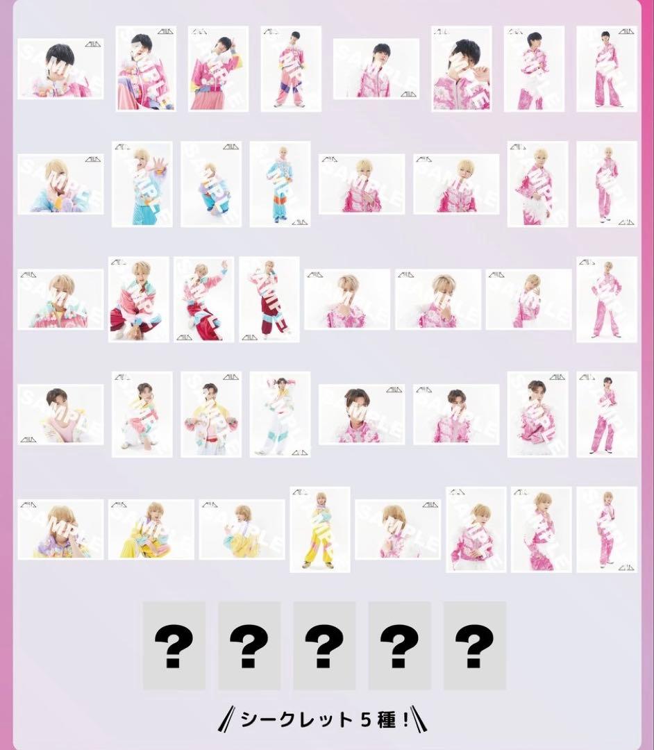 グッズまとめ売り