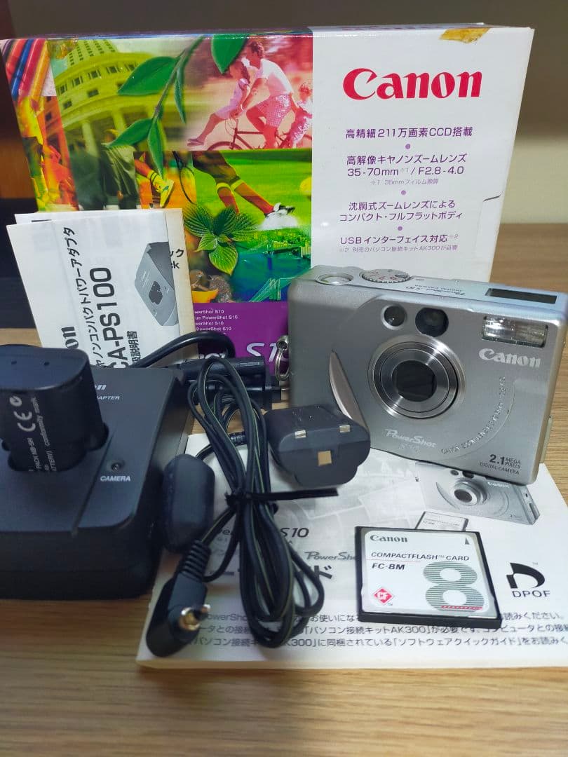 Canon PowerShot S10 パワーショット美品