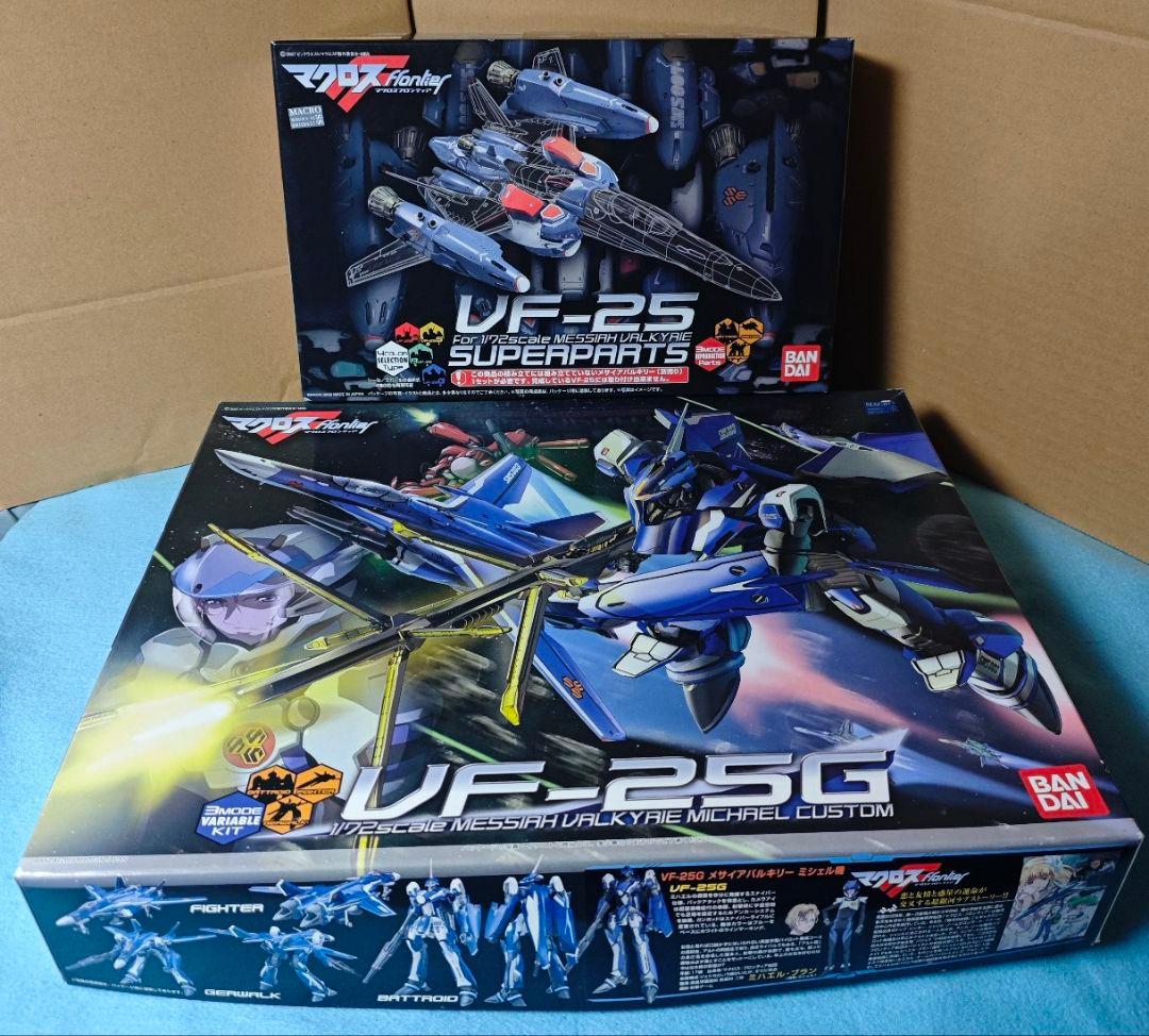 1/72 VF-25G メサイア ミシェル 機・ スーパーパーツ の2点 セット
