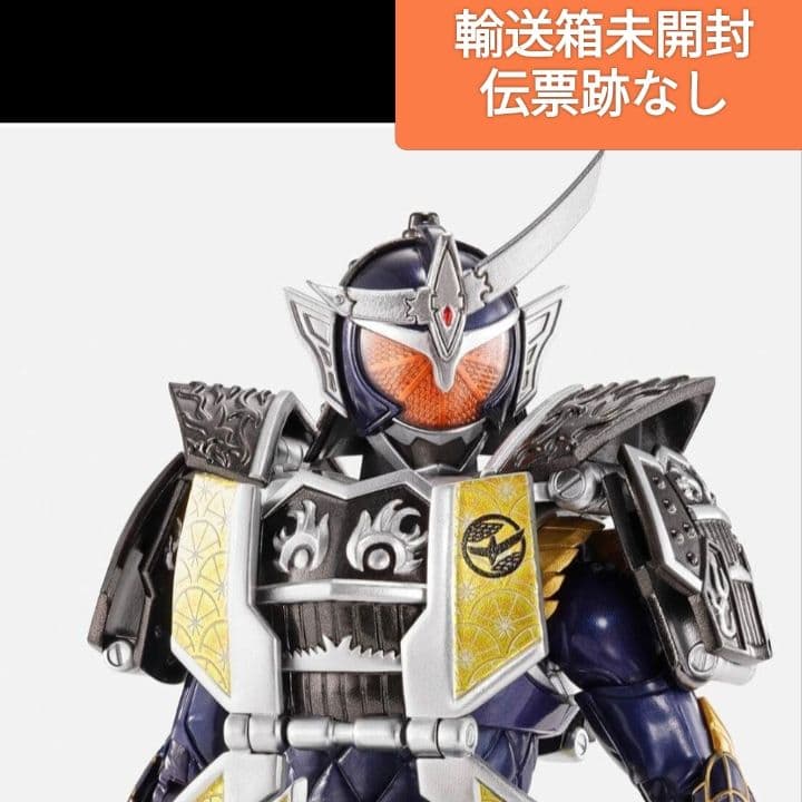 S.H.Figuarts　真骨彫製法 仮面ライダー鎧武 ジンバーレモンアームズ