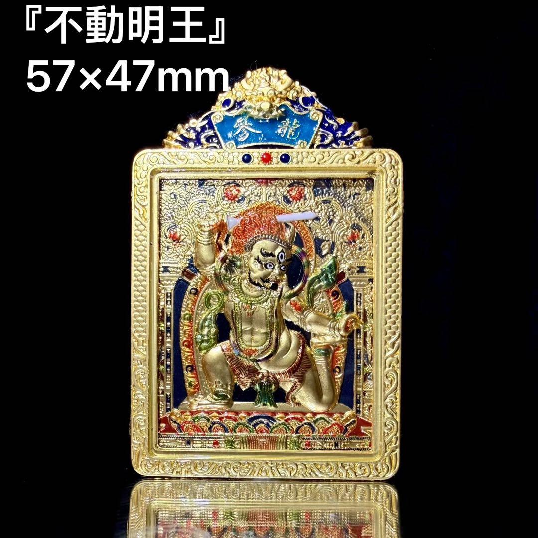 不動明王・五福 工芸品 ハヌマーン降臨　プラクルアン　無敵と富　繁栄