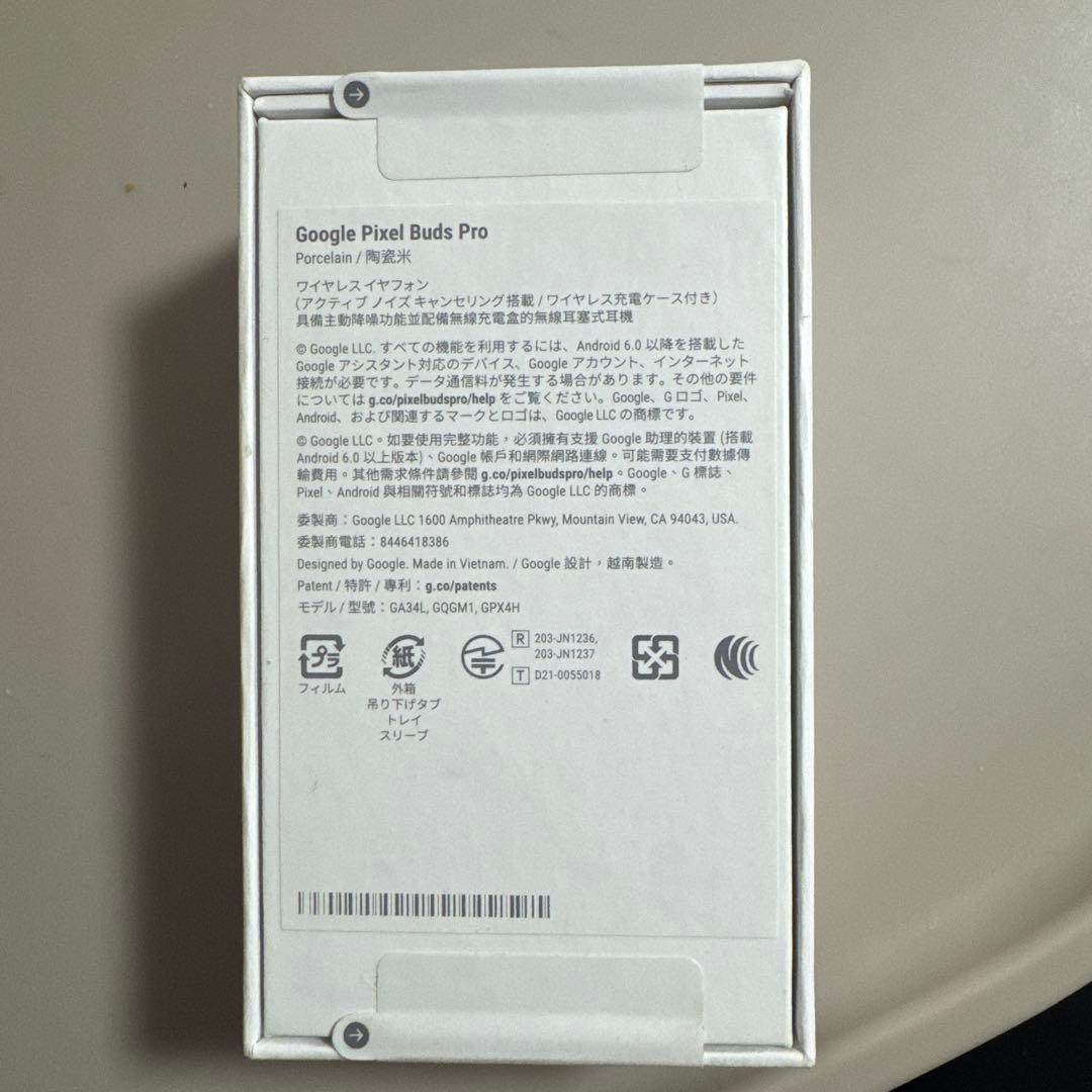 イヤホン Google Pixel Buds Pro Porcelain