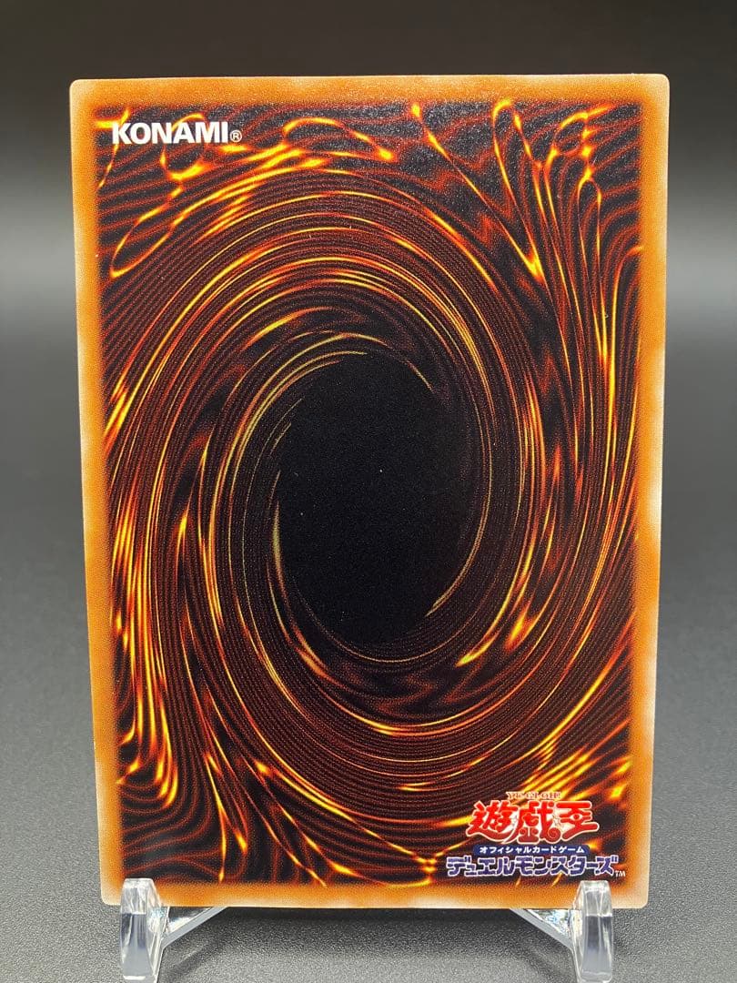 美品〜極美品　遊戯王　ブラックデーモンズドラゴン　レリーフ　MA-52